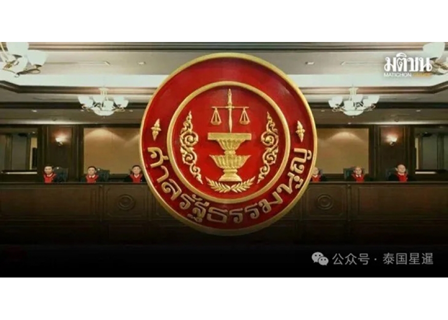 2025–09-02 宪院：判决佩通坦当日有新法官任命获御批 不影响判决结果